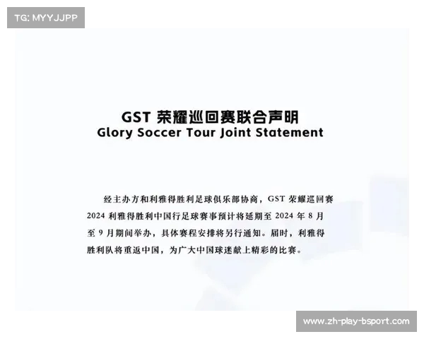 中国企业积极布局沙特市场 助力利雅得胜利成立中国行为中心 中国企业积极布局沙特市场 助力利雅得胜利成立中国行为中心