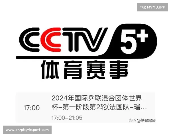 全球最佳世界杯赛事直播平台直播盛宴尽在此处享受精彩实时赛事体验 全球最佳世界杯赛事直播平台直播盛宴尽在此处享受精彩实时赛事体验