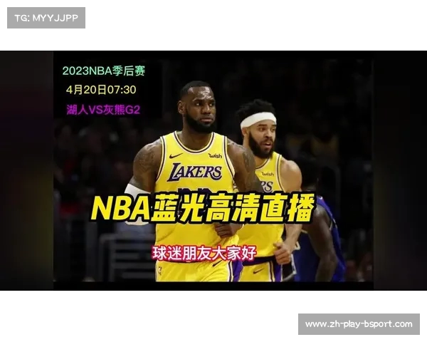 九球直播NBA在线免费观看,畅享高清赛事实时更新 九球直播NBA在线免费观看,畅享高清赛事实时更新