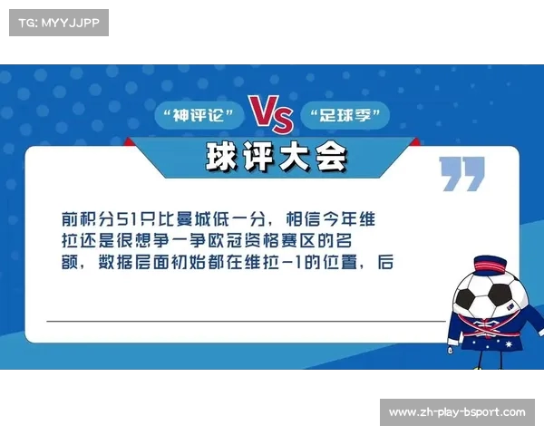 即嗨体育实时比分直播 足球篮球赛况更新 预测分析全方位覆盖 即嗨体育实时比分直播 足球篮球赛况更新 预测分析全方位覆盖