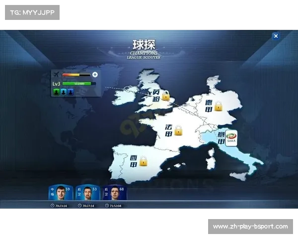 畅享欧冠足球游戏体验欧洲顶级赛事的激情与荣耀 畅享欧冠足球游戏体验欧洲顶级赛事的激情与荣耀